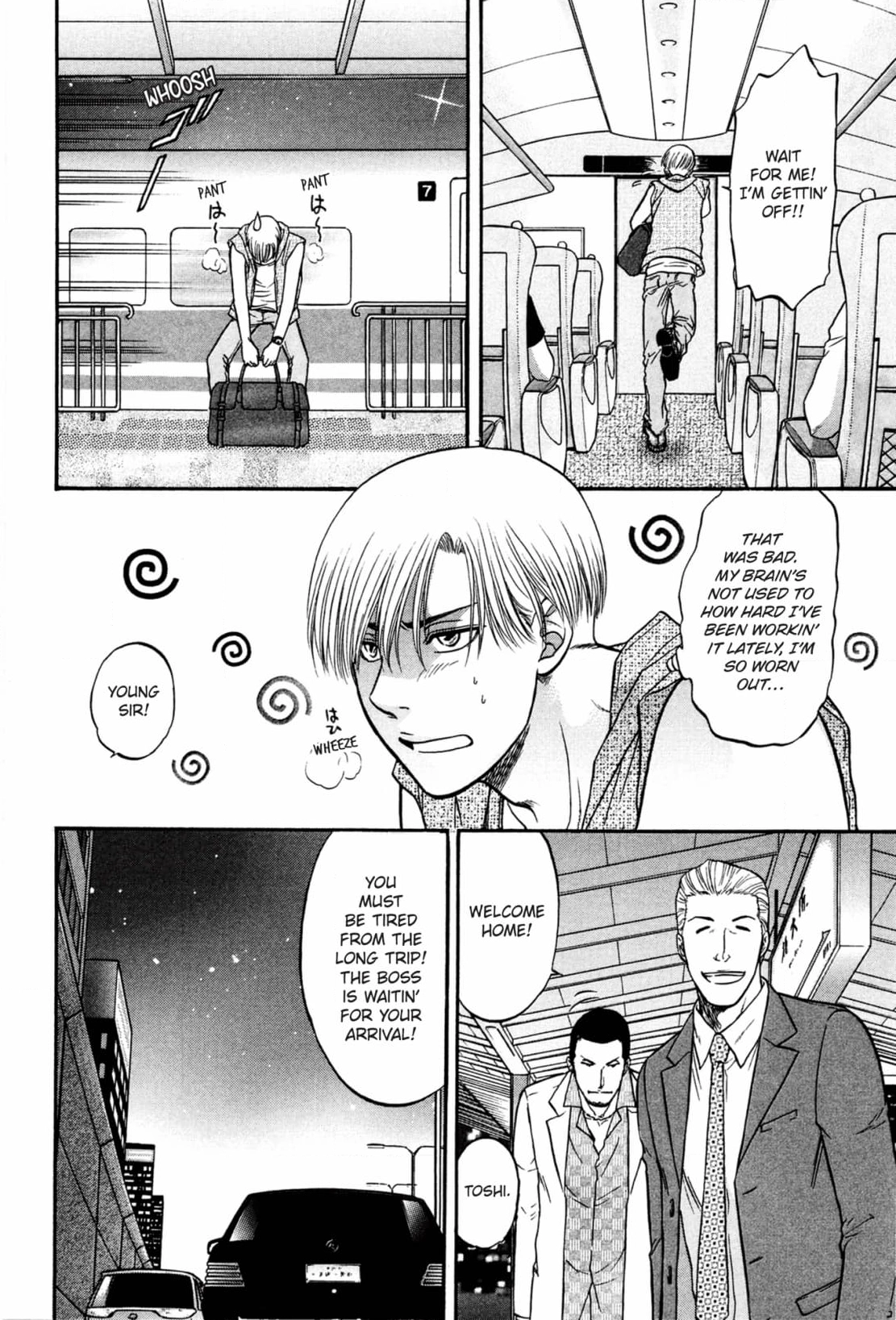 Kizuna Chapter 59 page 14 - 
