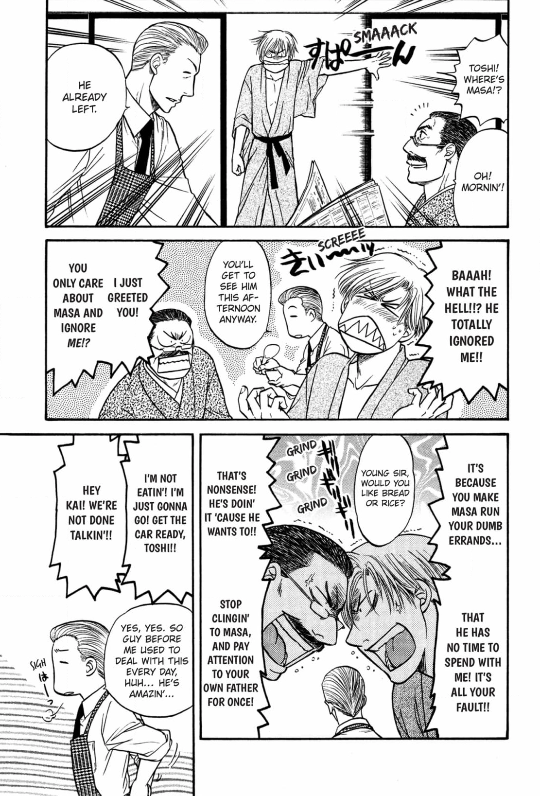 Kizuna Chapter 59 page 27 - 