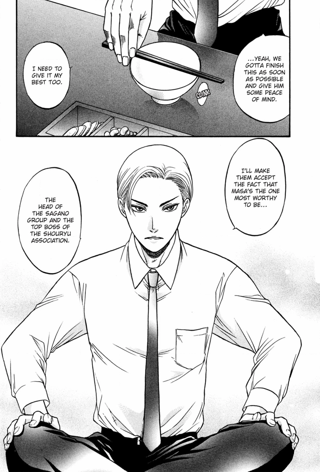 Kizuna Chapter 59 page 32 - 