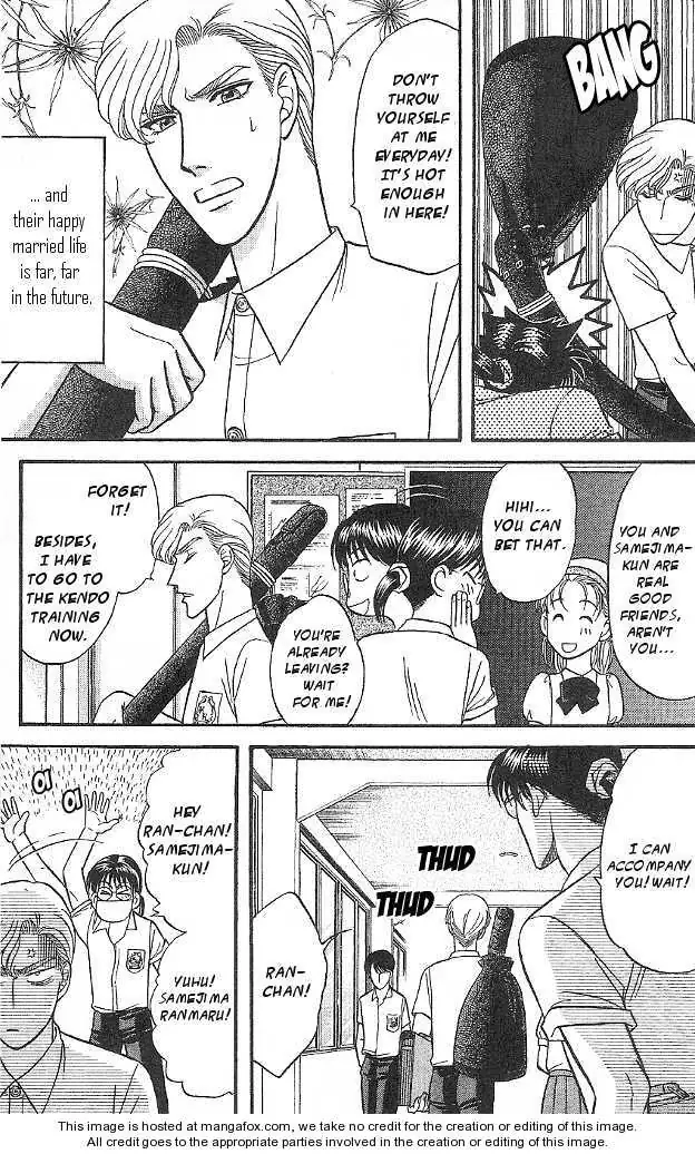 Kizuna Chapter 6 page 6 - 