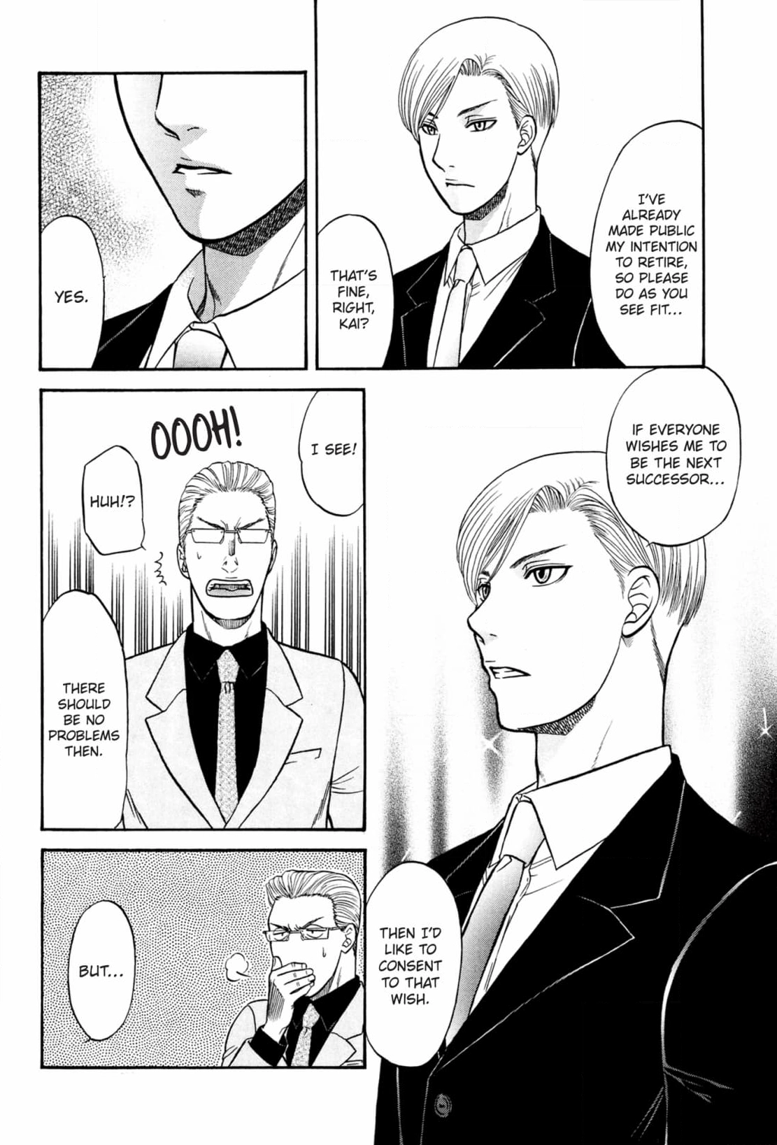 Kizuna Chapter 60 page 12 - 