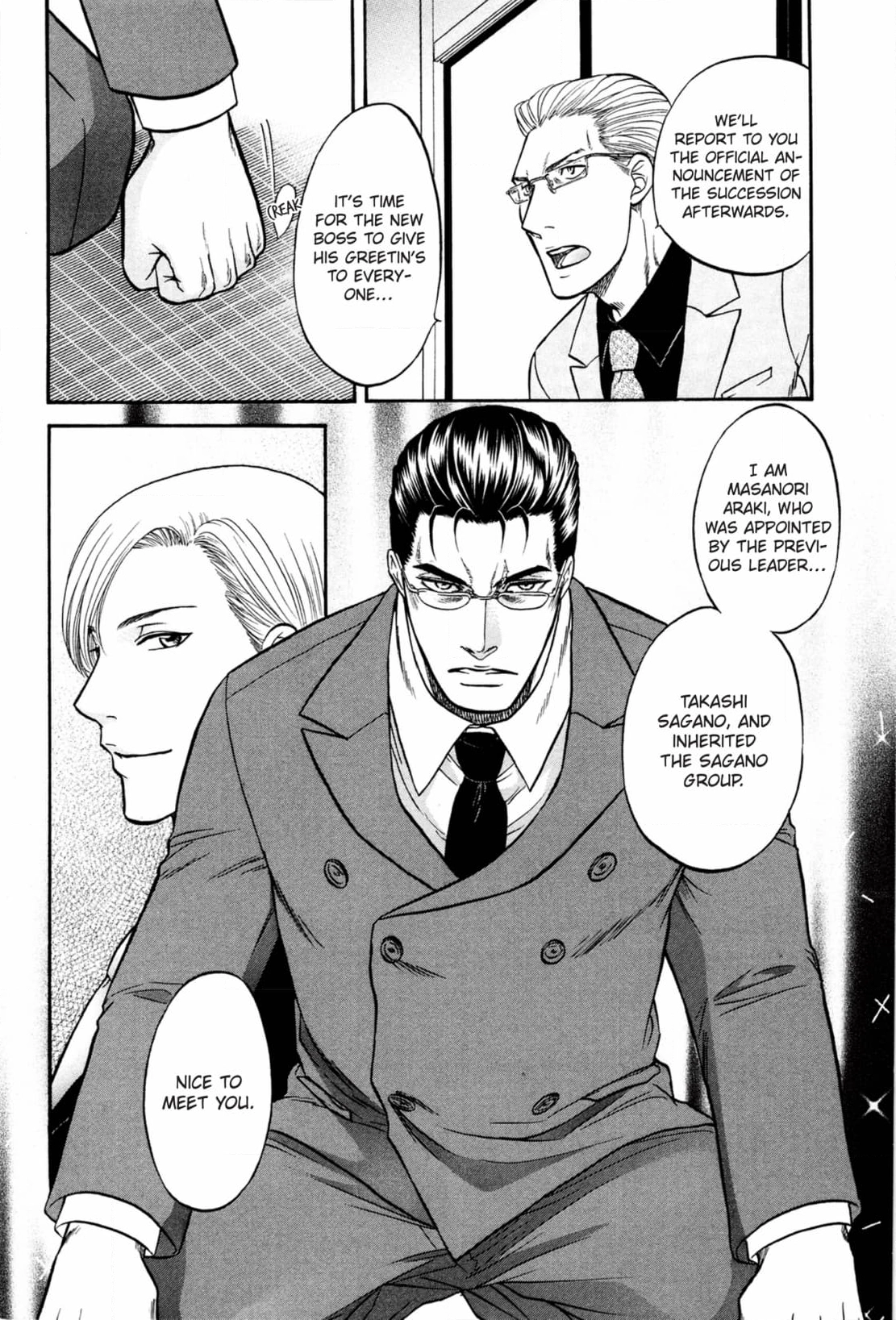 Kizuna Chapter 60 page 16 - 