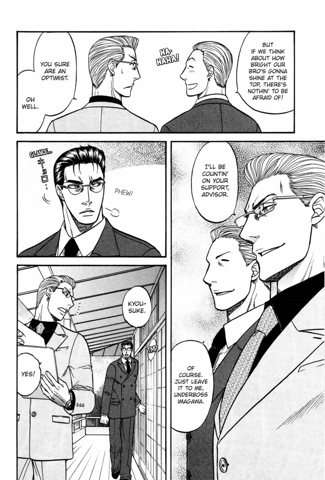 Kizuna Chapter 60 page 18 - 