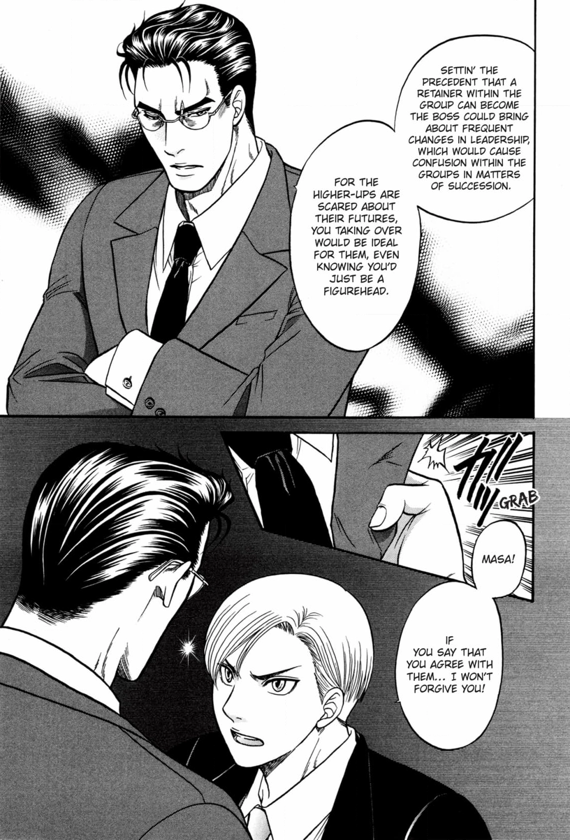 Kizuna Chapter 60 page 7 - 
