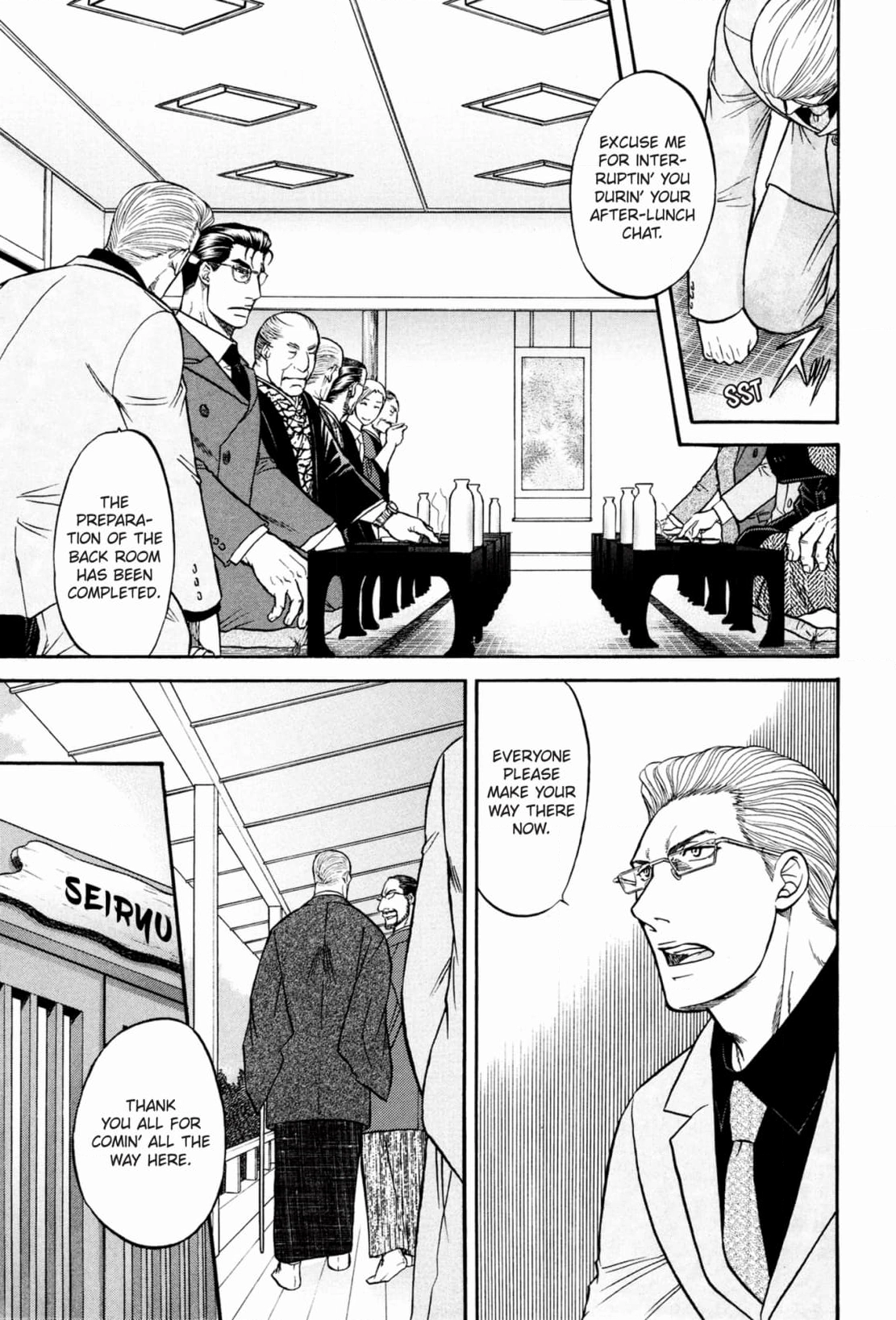 Kizuna Chapter 60 page 9 - 