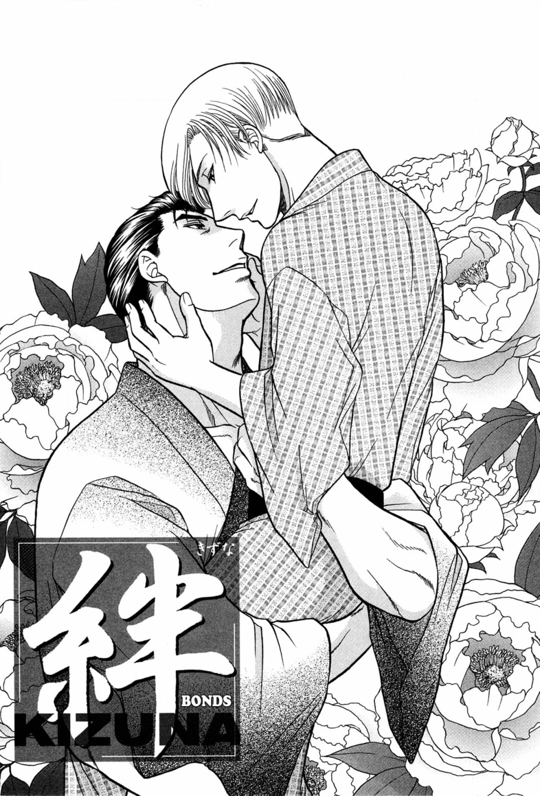 Kizuna Chapter 61 page 1 - 