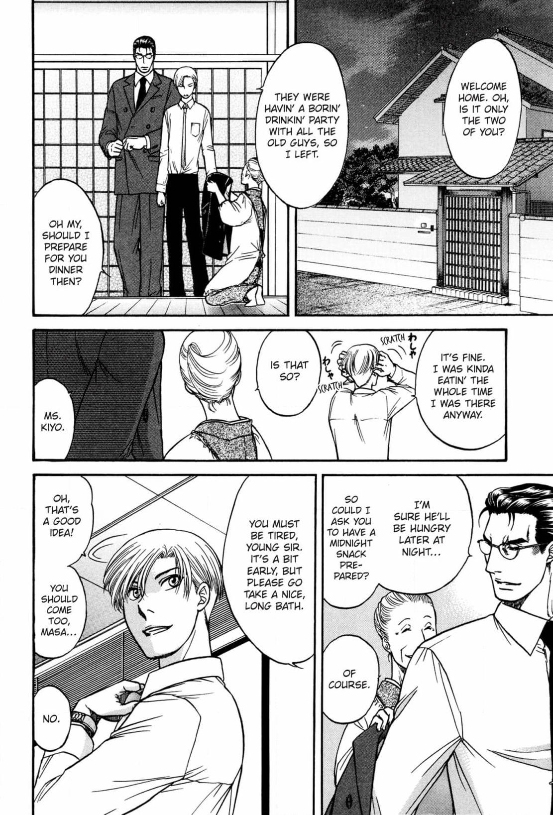 Kizuna Chapter 61 page 2 - 