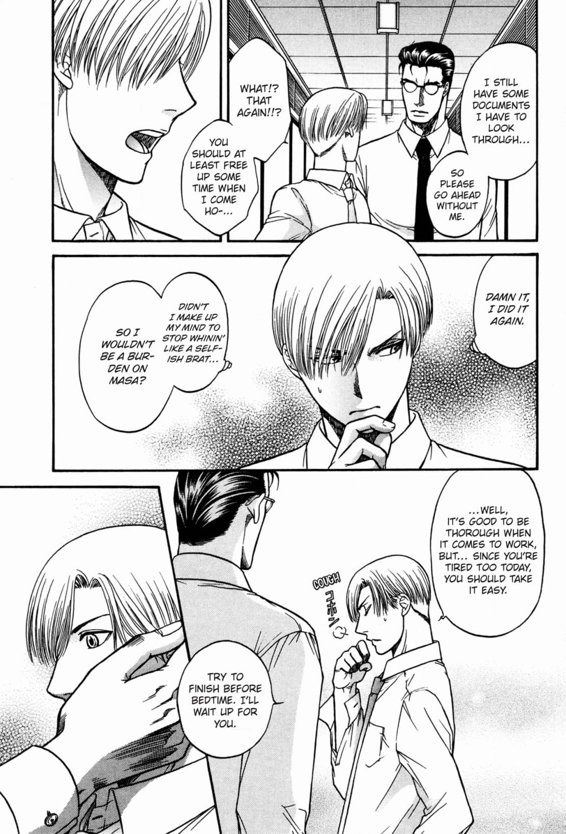 Kizuna Chapter 61 page 3 - 