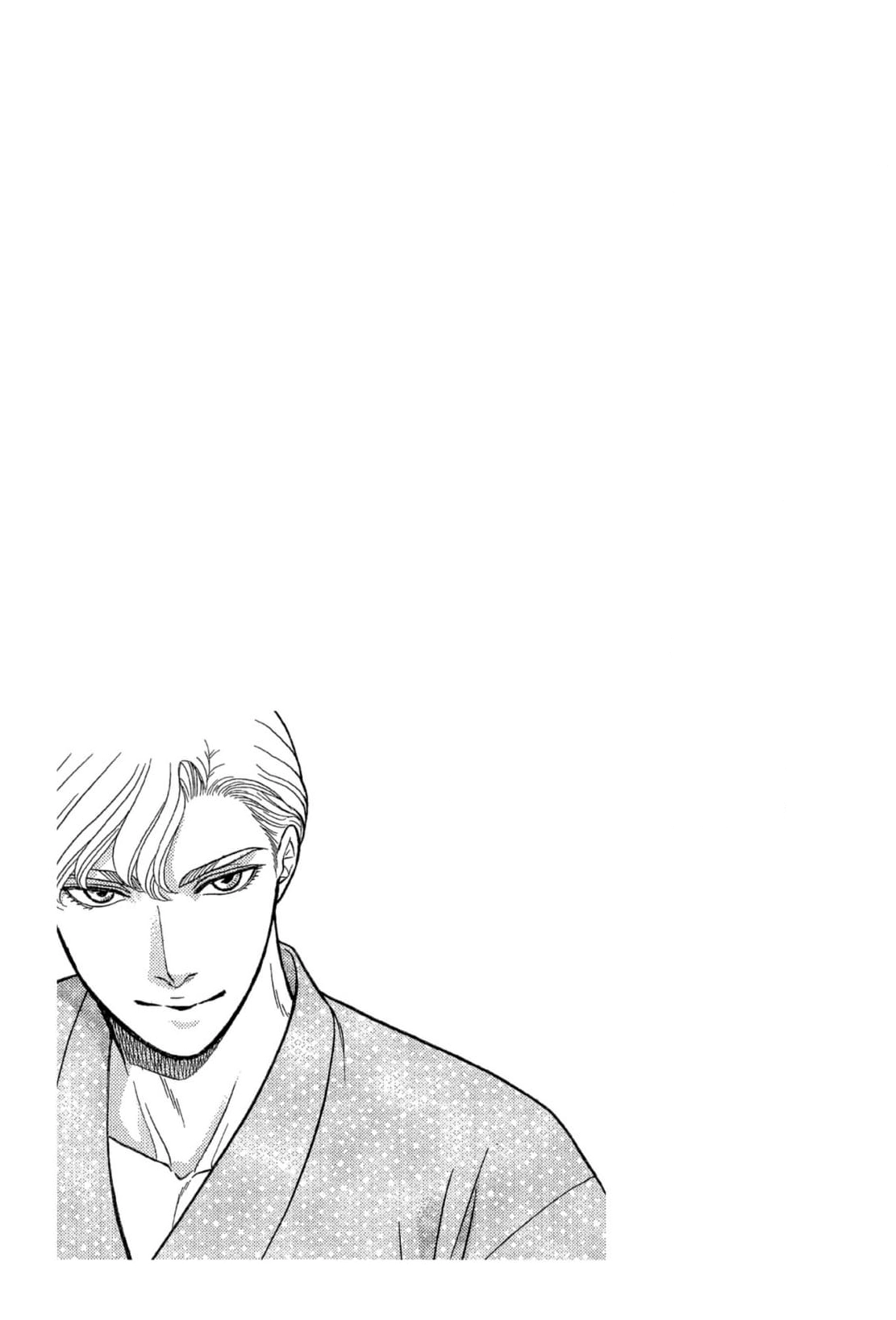 Kizuna Chapter 62 page 12 - 