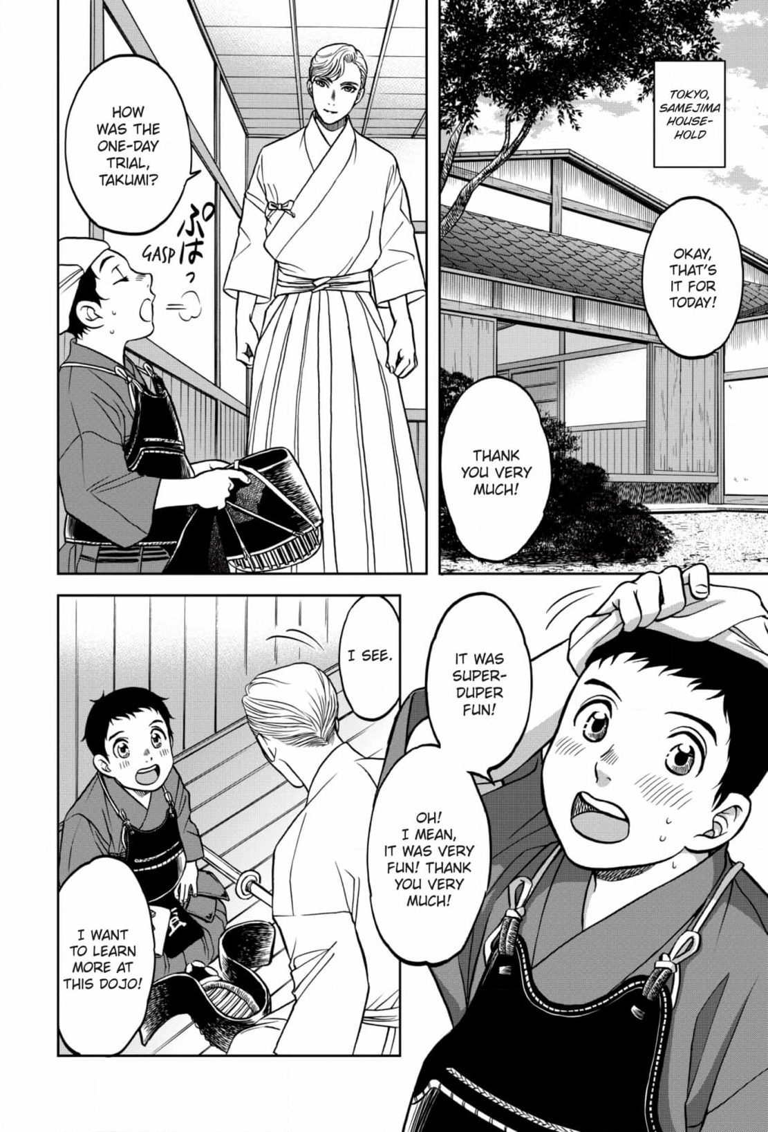 Kizuna Chapter 62 page 4 - 