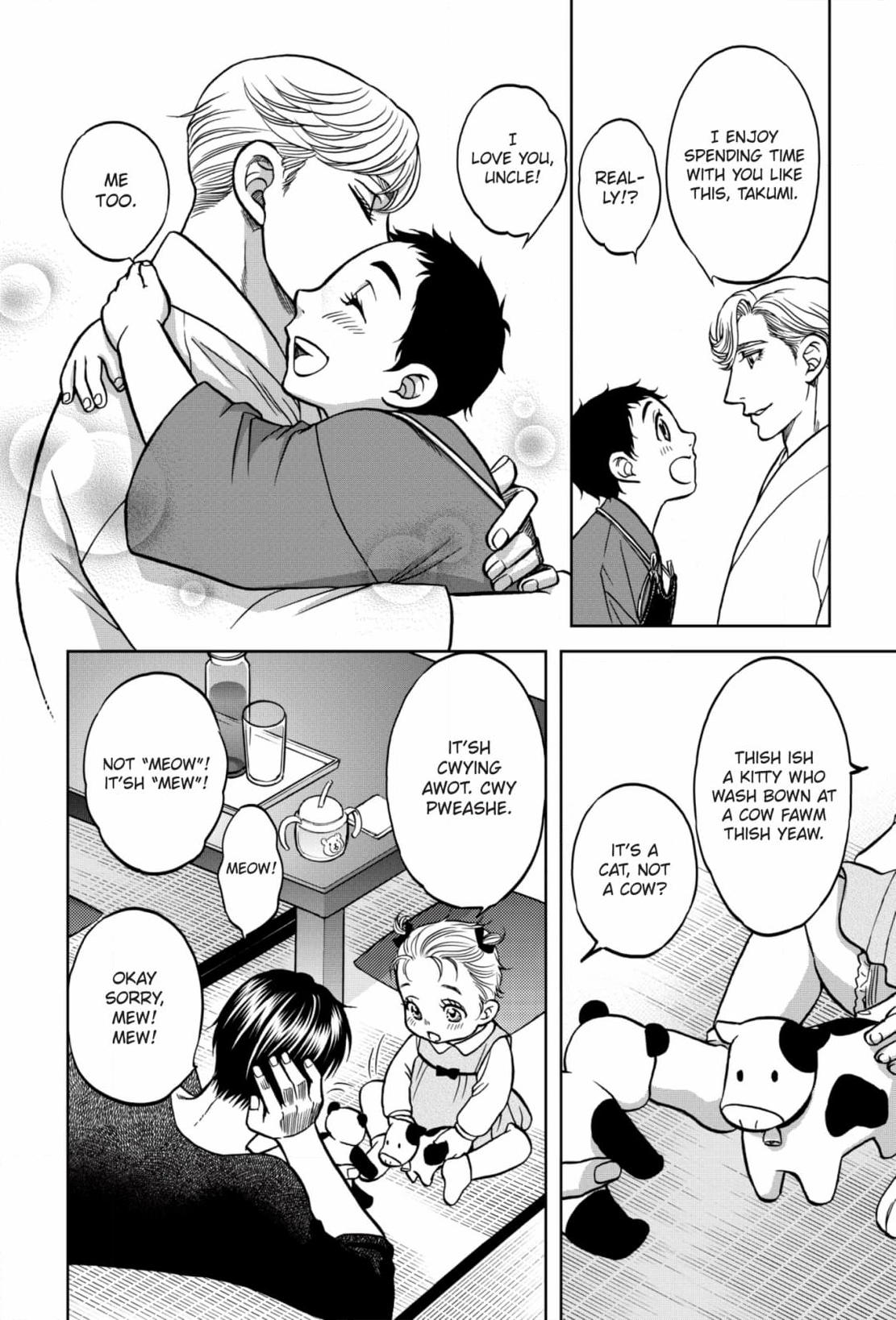 Kizuna Chapter 62 page 6 - 