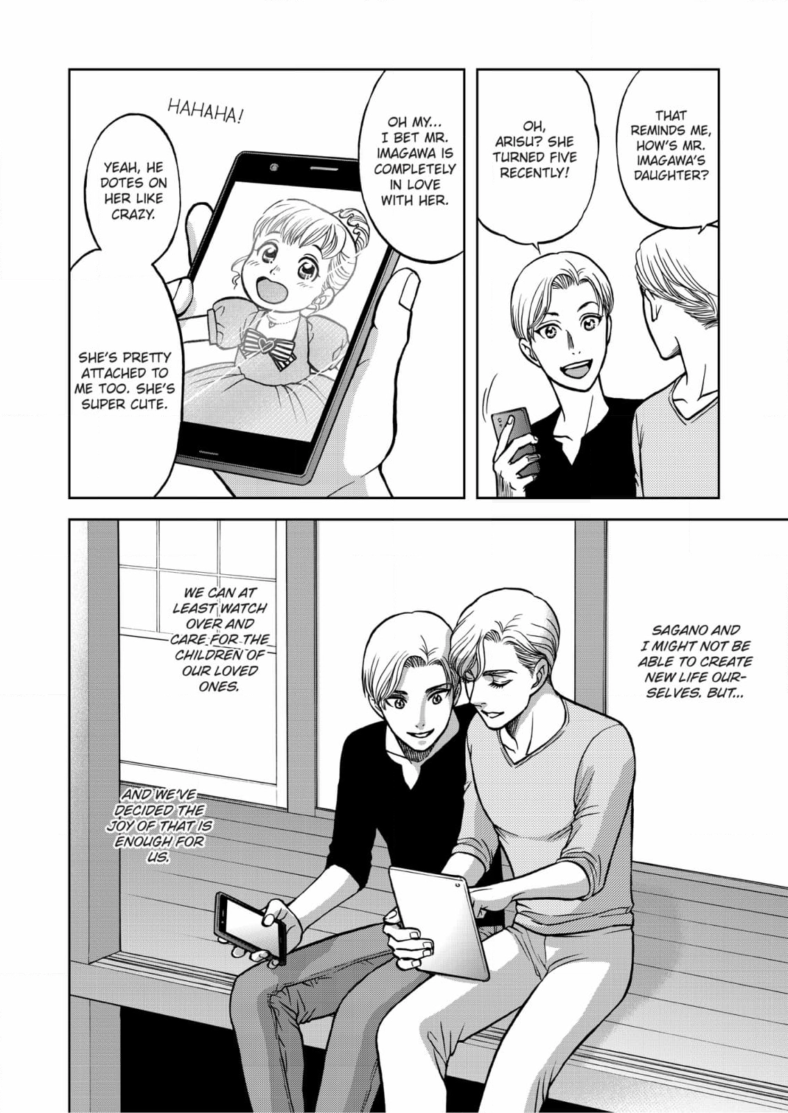 Kizuna Chapter 63 page 17 - 