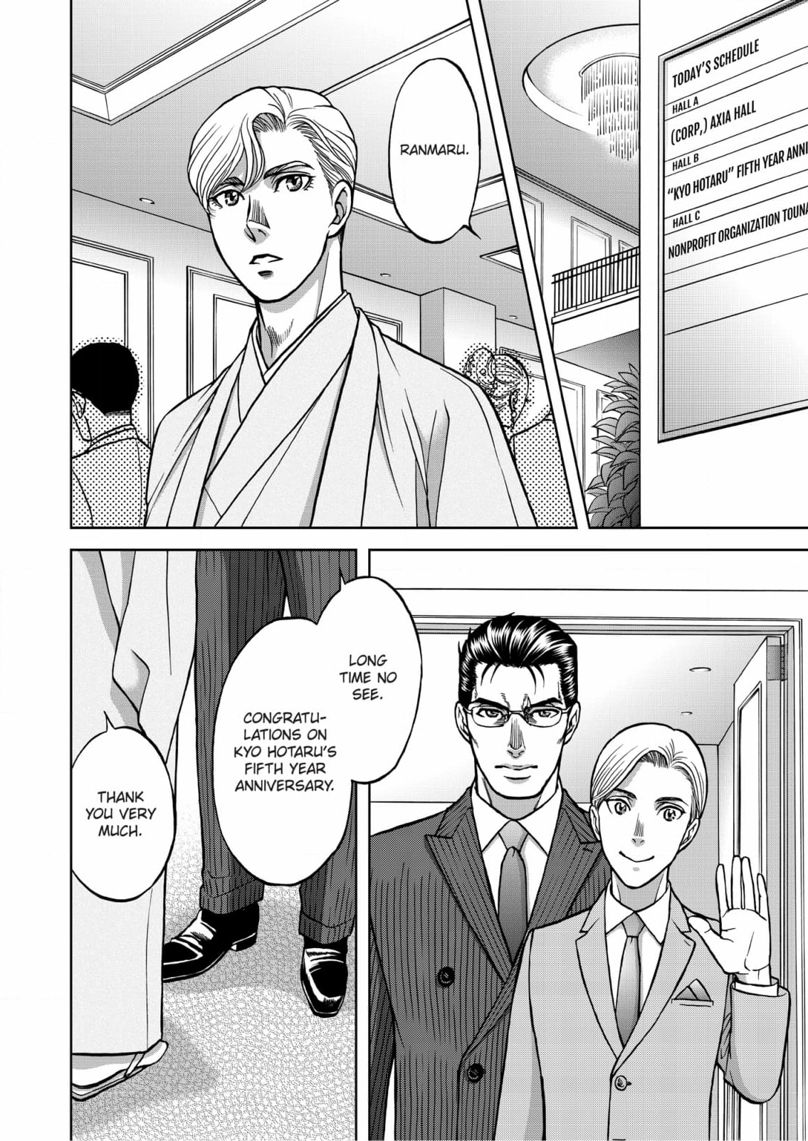 Kizuna Chapter 63 page 23 - 