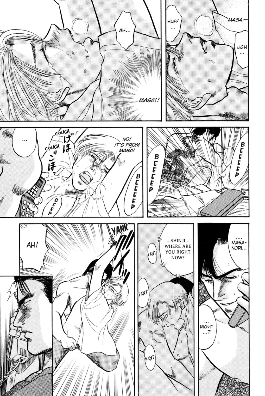 Kizuna Chapter 7 page 21 - 