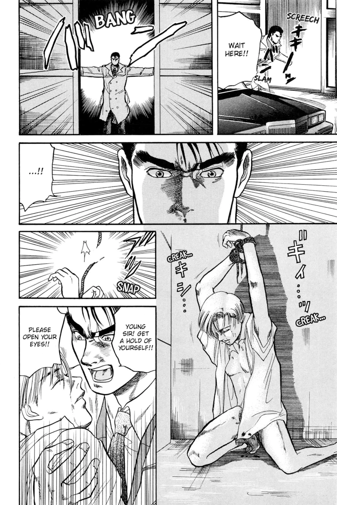 Kizuna Chapter 7 page 24 - 