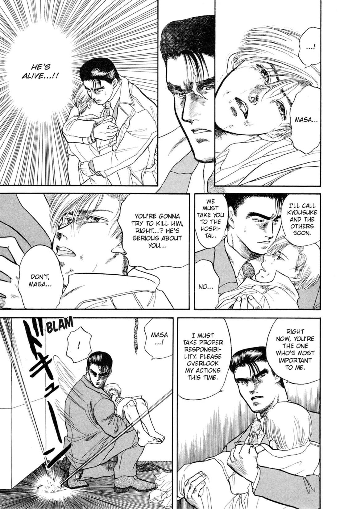 Kizuna Chapter 7 page 25 - 