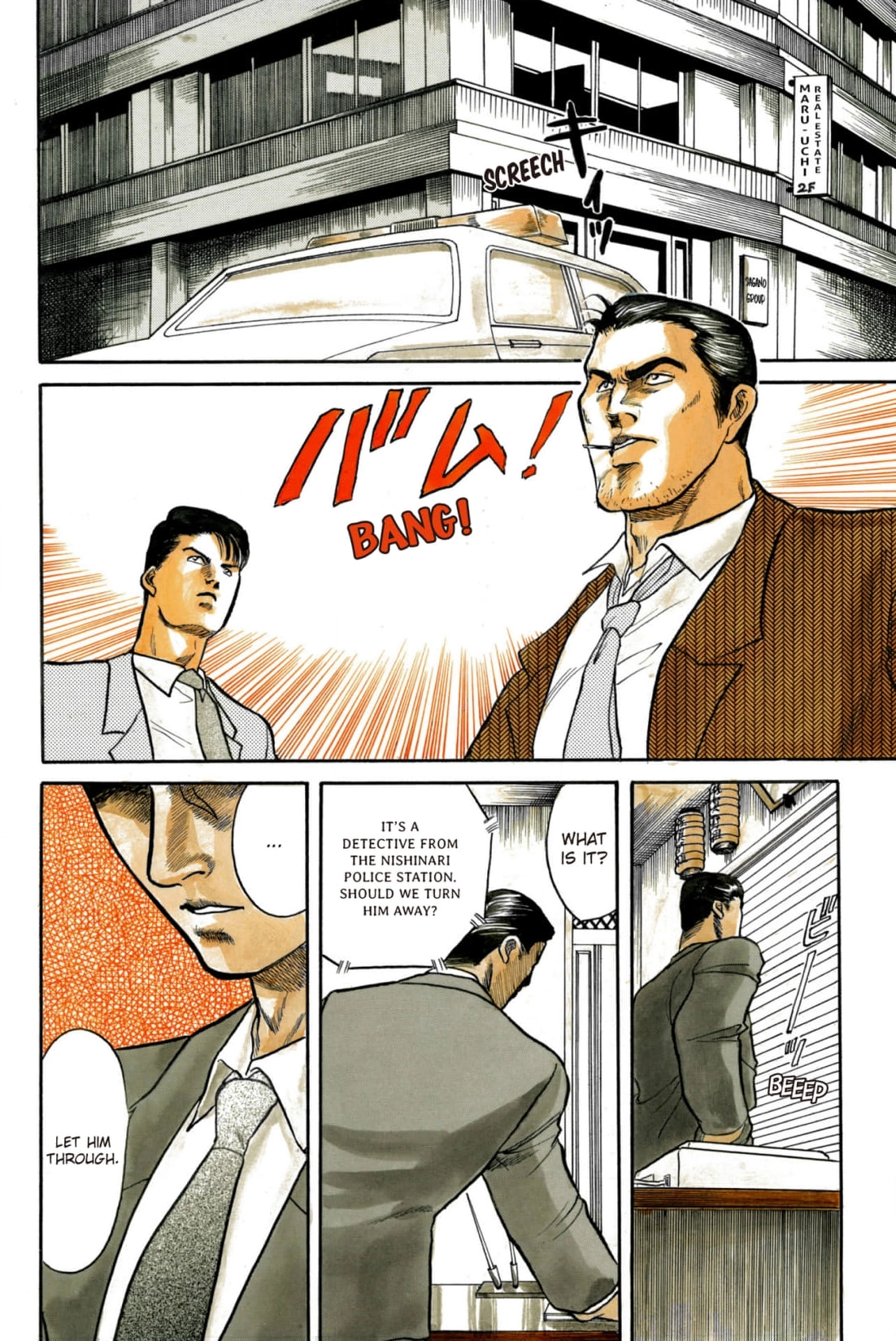 Kizuna Chapter 7 page 4 - 