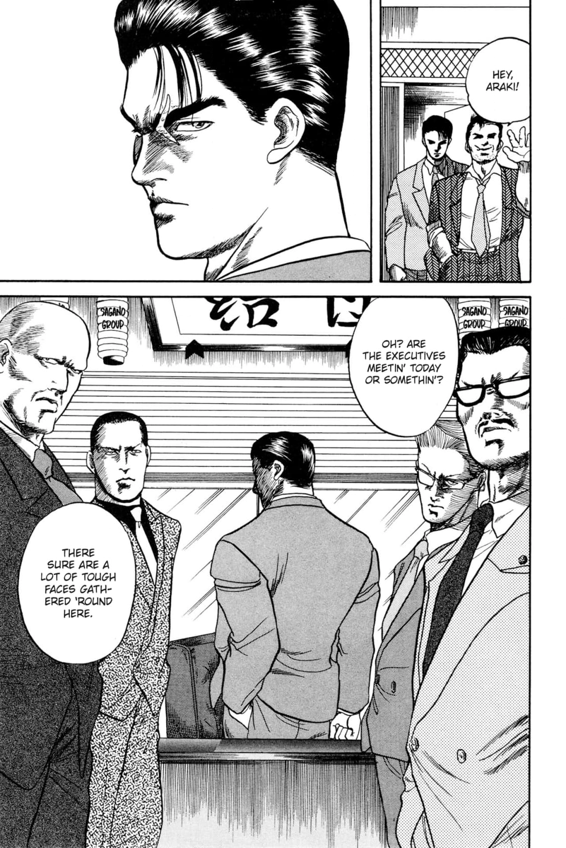 Kizuna Chapter 7 page 5 - 
