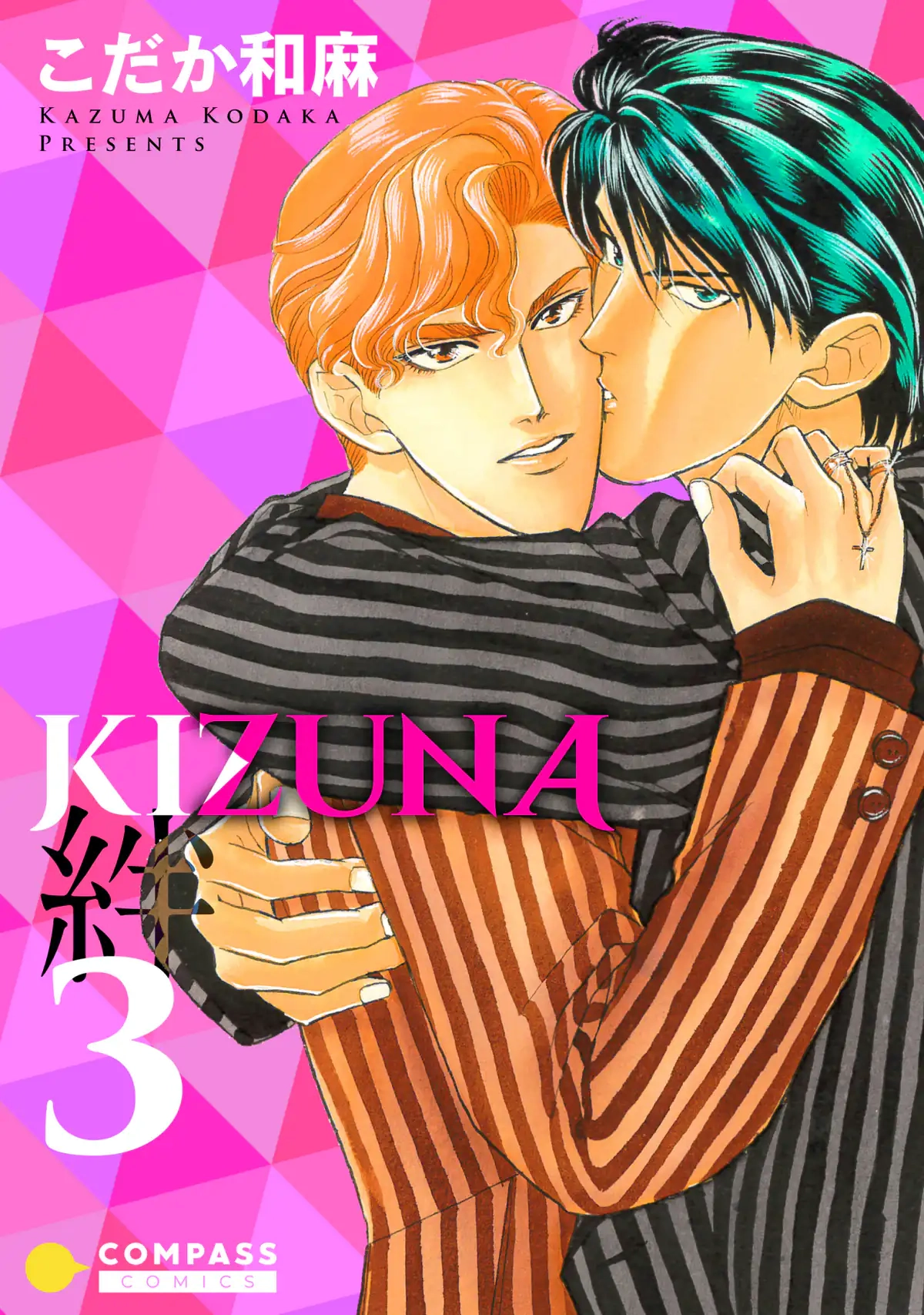 Kizuna Chapter 9 page 2 - 