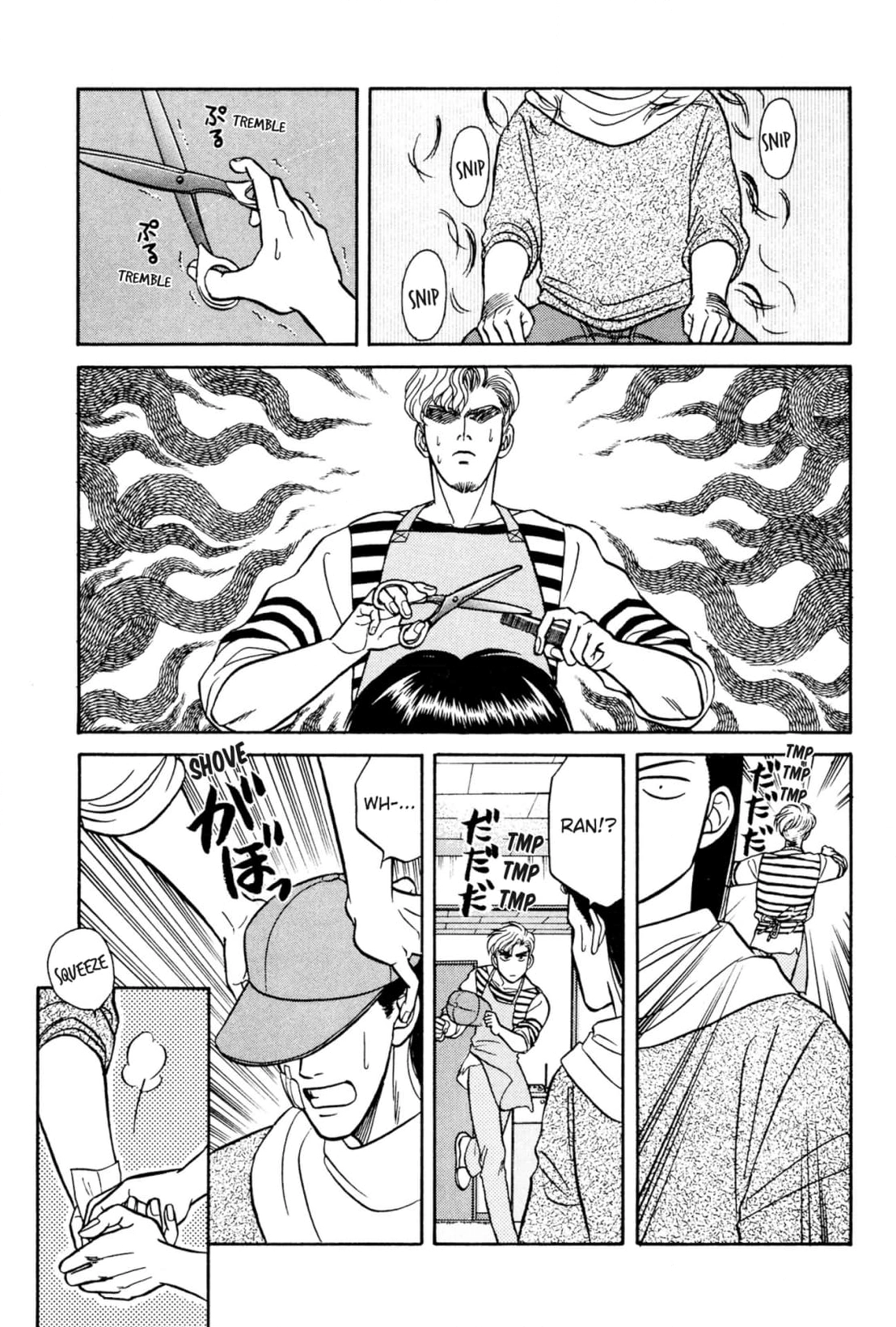Kizuna Chapter 9 page 17 - 