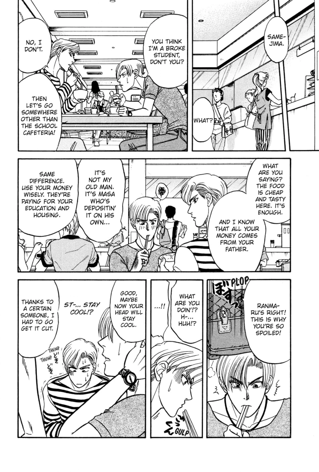 Kizuna Chapter 9 page 26 - 