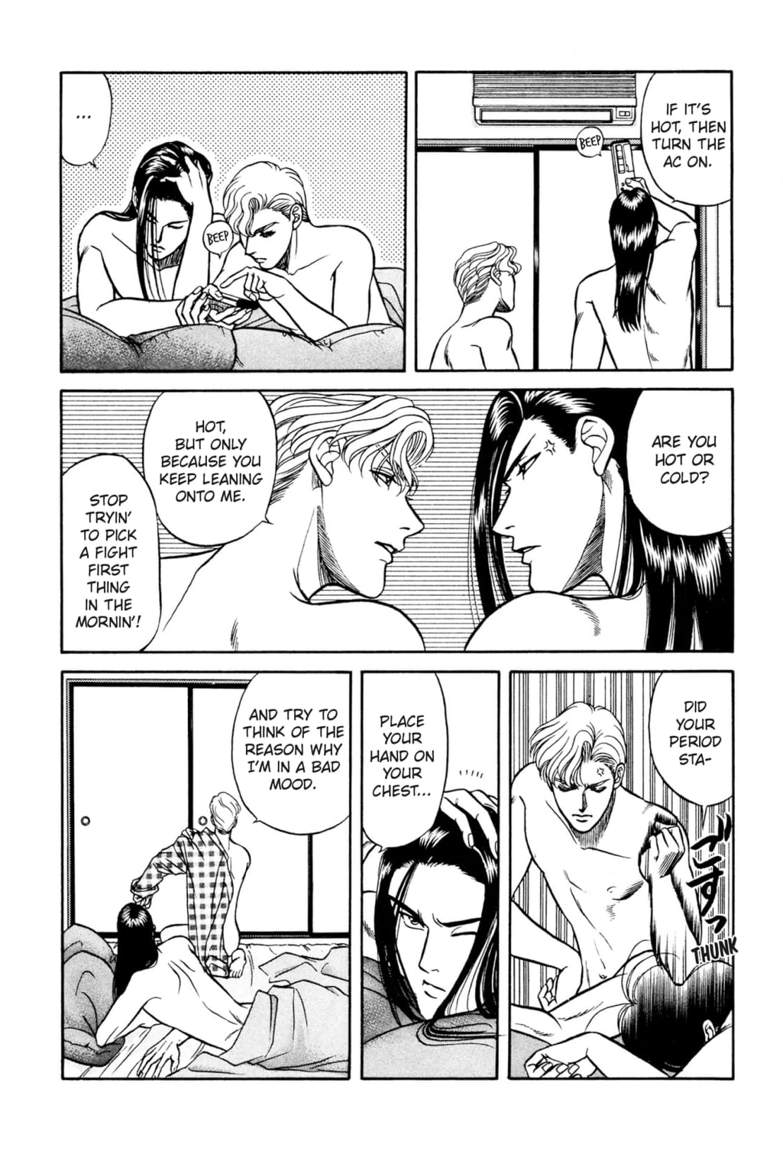 Kizuna Chapter 9 page 7 - 