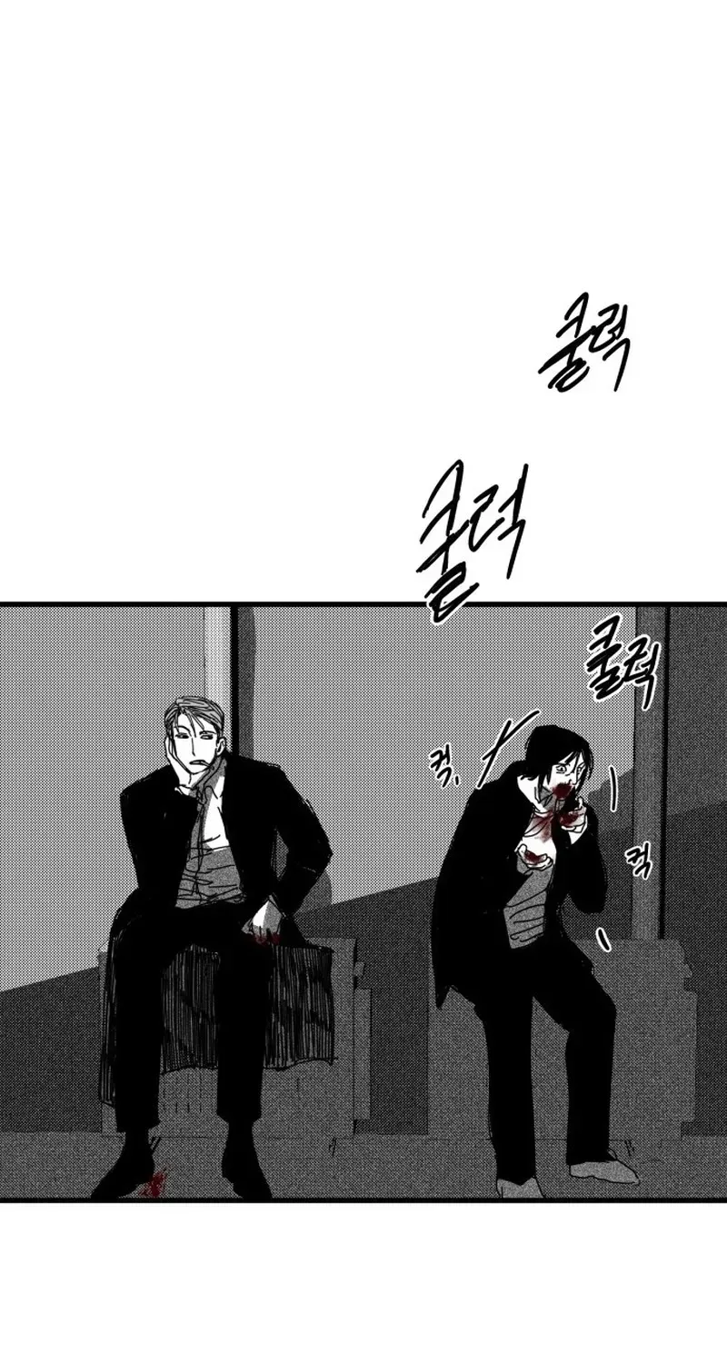 Kkotgwa Jae Chapter 13 page 13 - 