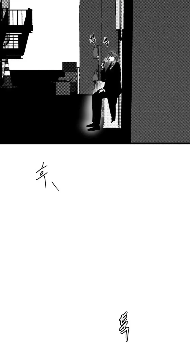 Kkotgwa Jae Chapter 13 page 23 - 