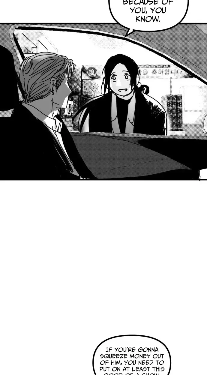 Kkotgwa Jae Chapter 14 page 17 - 