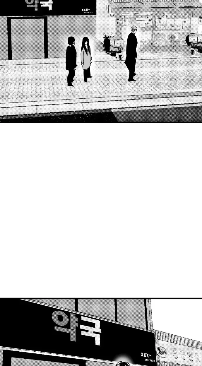 Kkotgwa Jae Chapter 14 page 22 - 