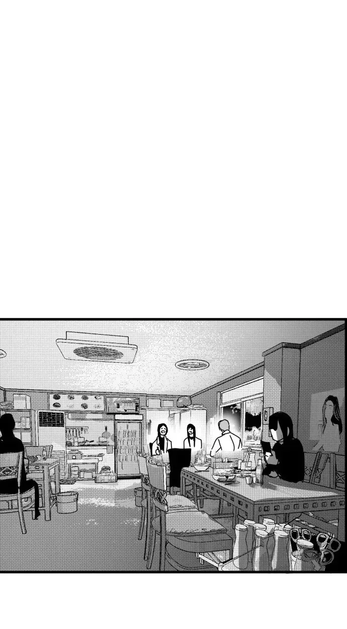 Kkotgwa Jae Chapter 14 page 29 - 