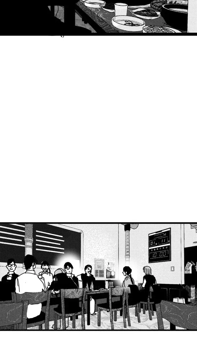 Kkotgwa Jae Chapter 14 page 67 - 