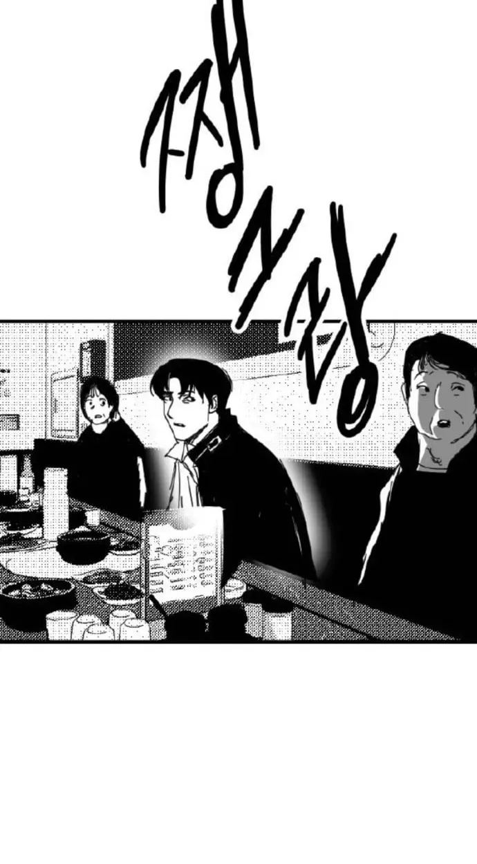 Kkotgwa Jae Chapter 15 page 19 - 