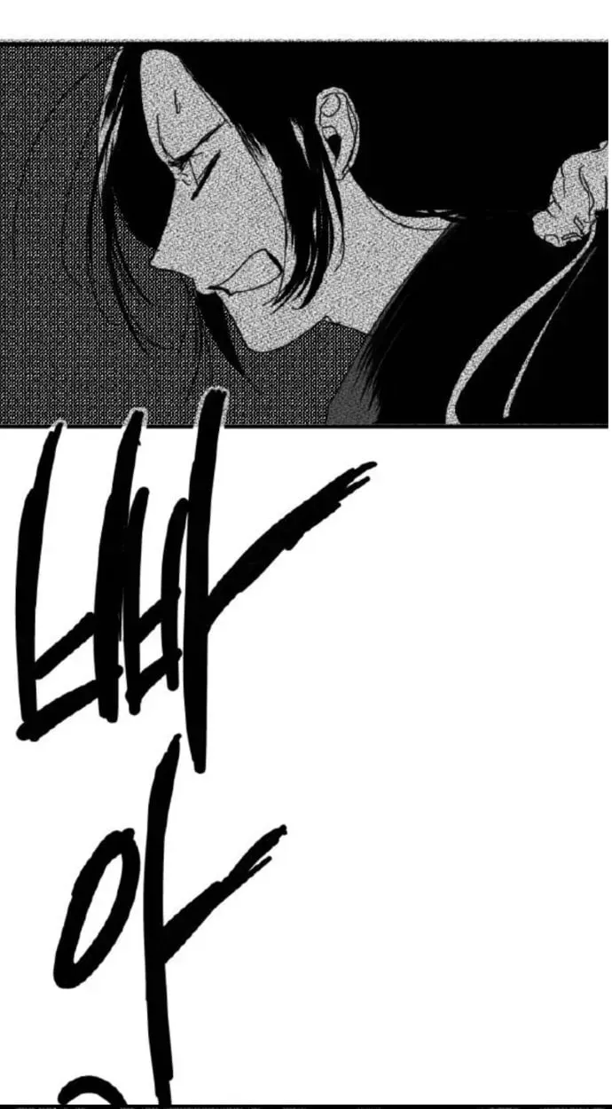 Kkotgwa Jae Chapter 15 page 38 - 