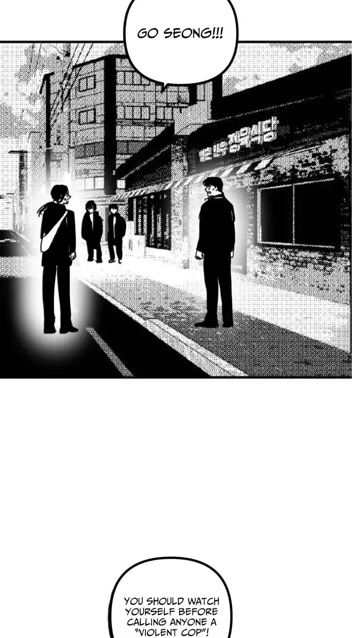 Kkotgwa Jae Chapter 15 page 47 - 