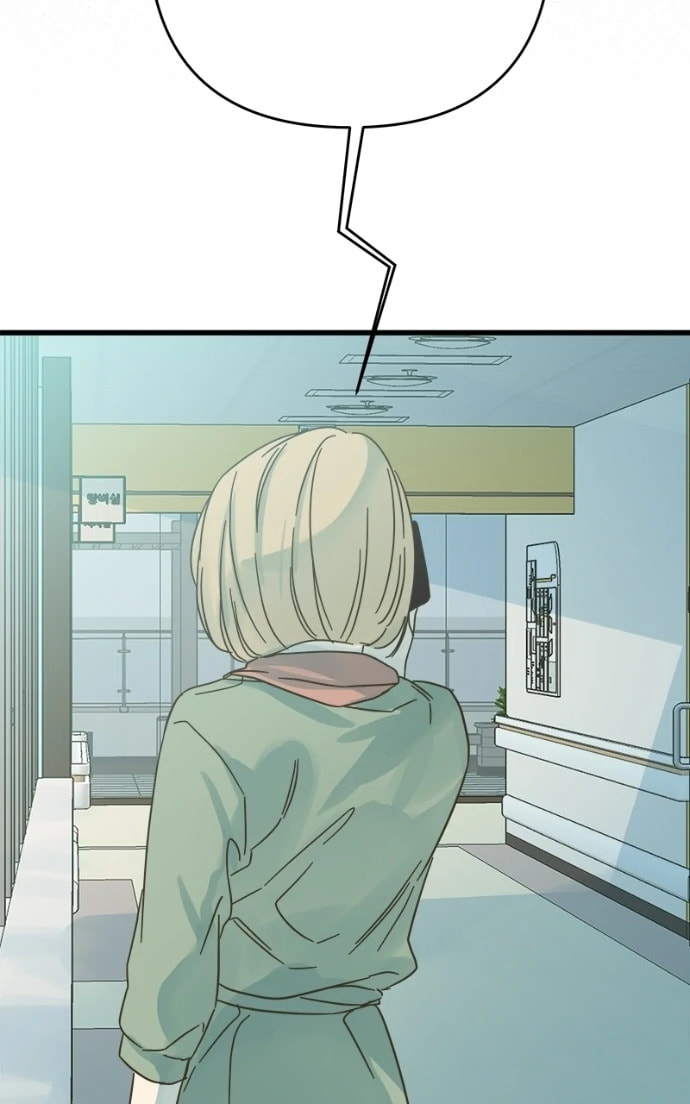 Knife in Her Heart Chapter 175 page 4 - 