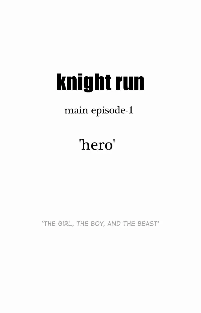 Knight Run Chapter 180 page 25 - 