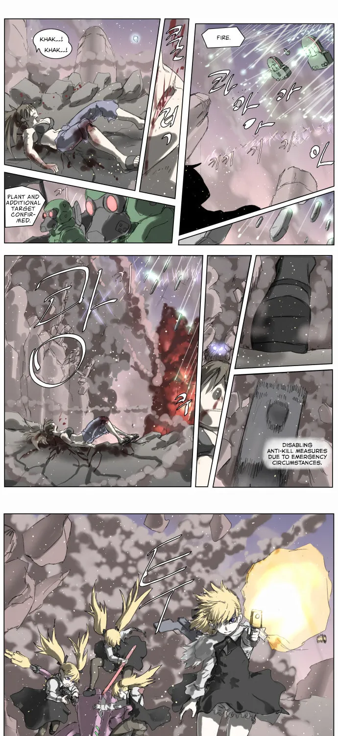 Knight Run Chapter 190 page 6 - 