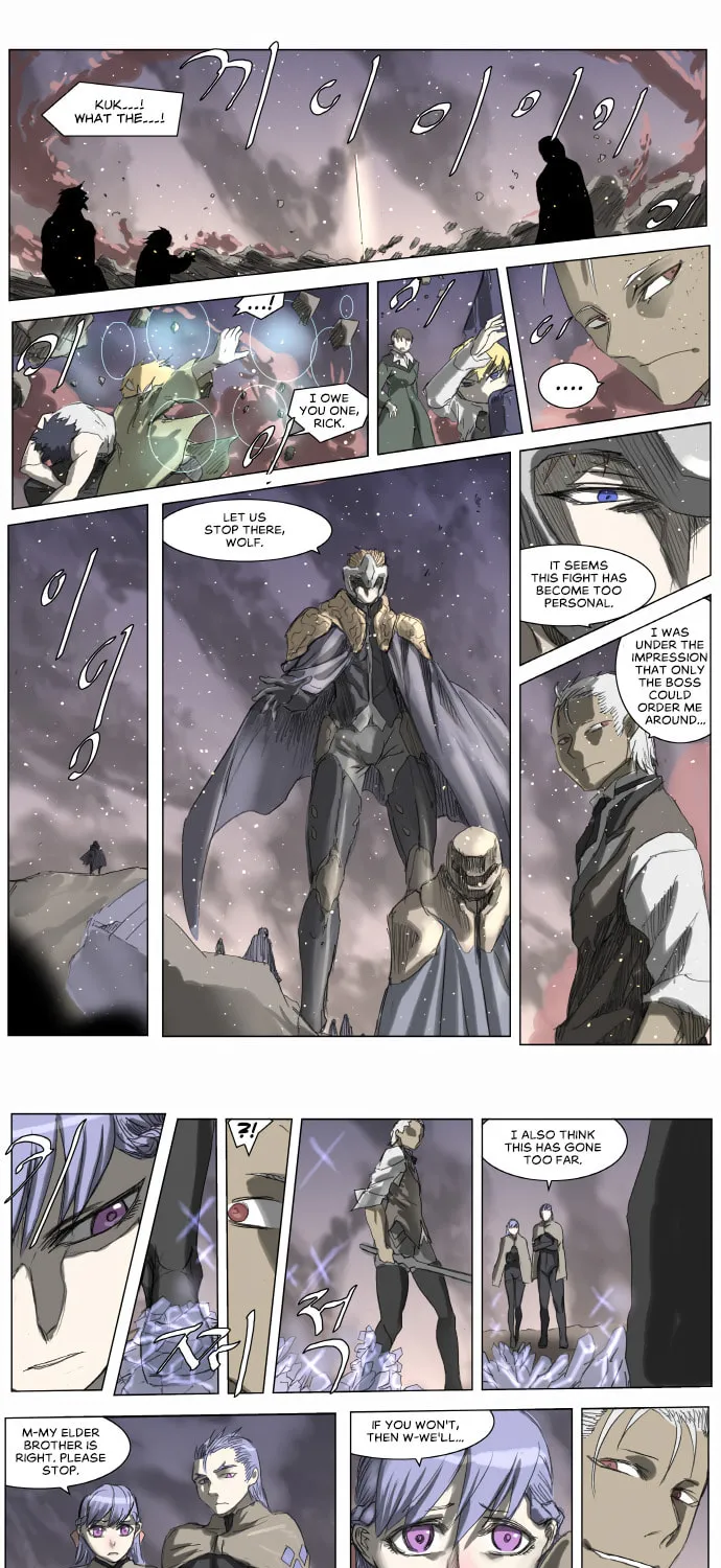 Knight Run Chapter 203 page 13 - 