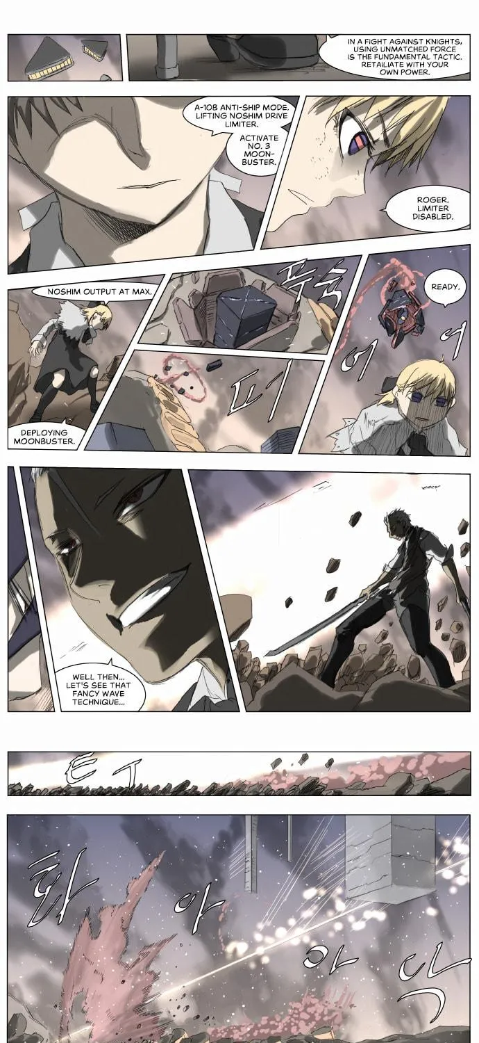Knight Run Chapter 203 page 8 - 
