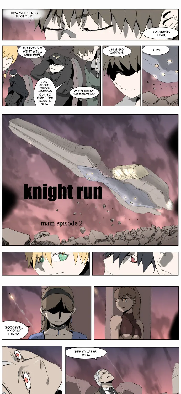 Knight Run Chapter 206 page 22 - 