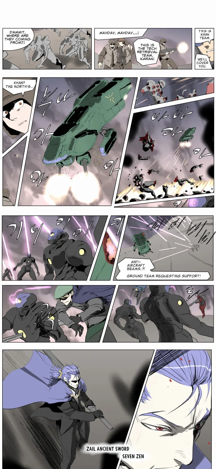 Knight Run Chapter 207 page 12 - 