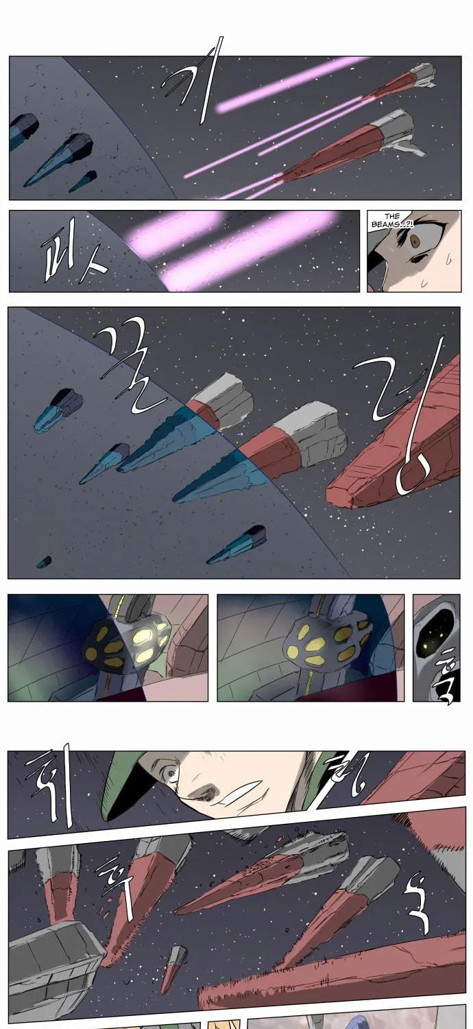 Knight Run Chapter 216 page 8 - 