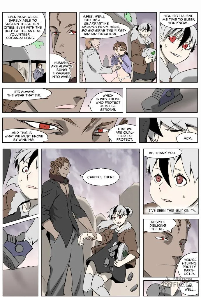 Knight Run Chapter 217 page 15 - 