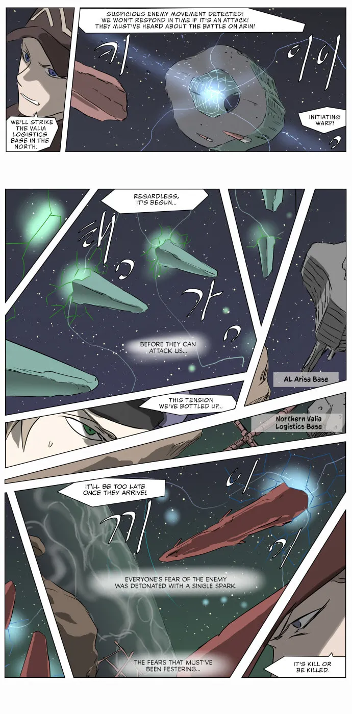 Knight Run Chapter 220 page 24 - 