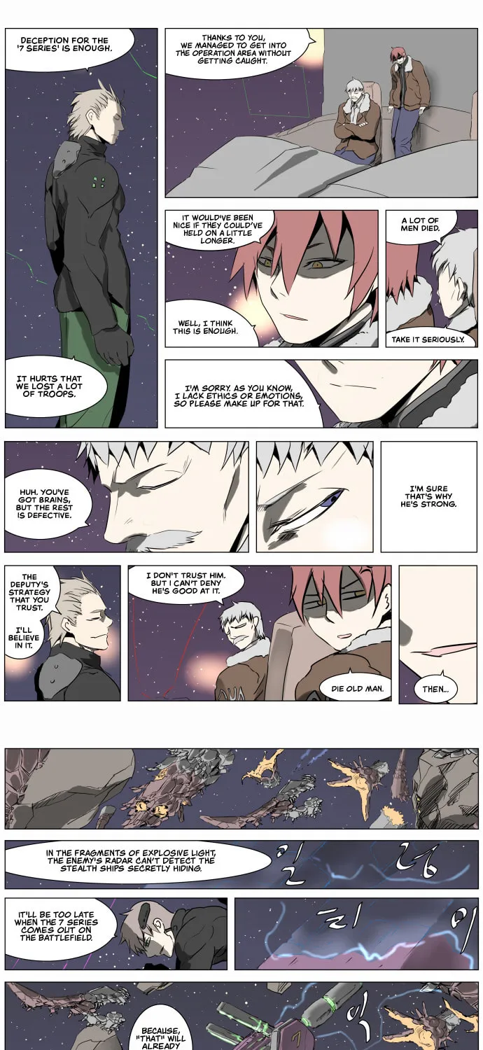 Knight Run Chapter 222 page 1 - 