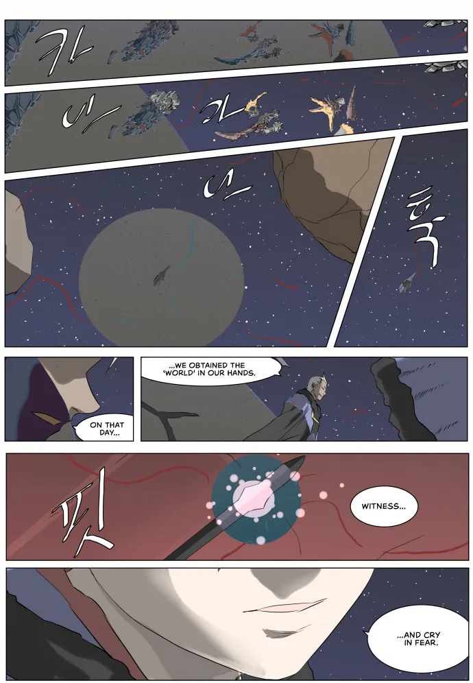 Knight Run Chapter 222 page 21 - 