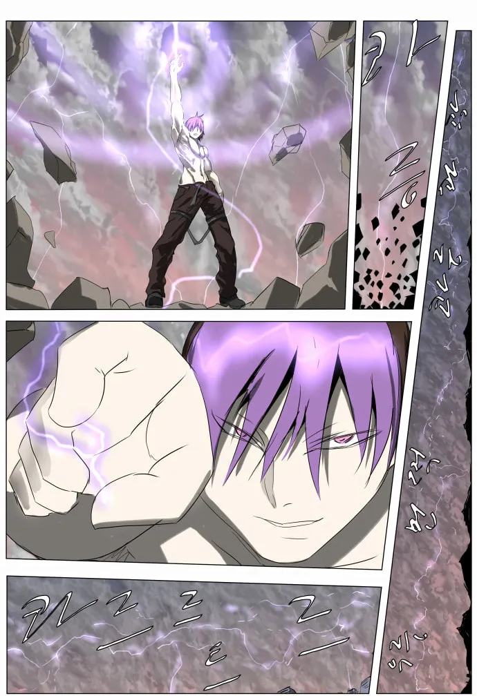 Knight Run Chapter 226 page 19 - 