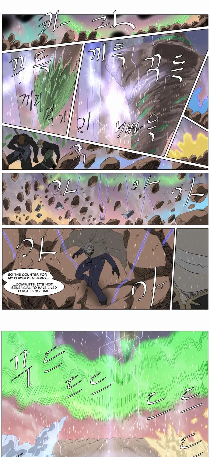 Knight Run Chapter 228 page 33 - 