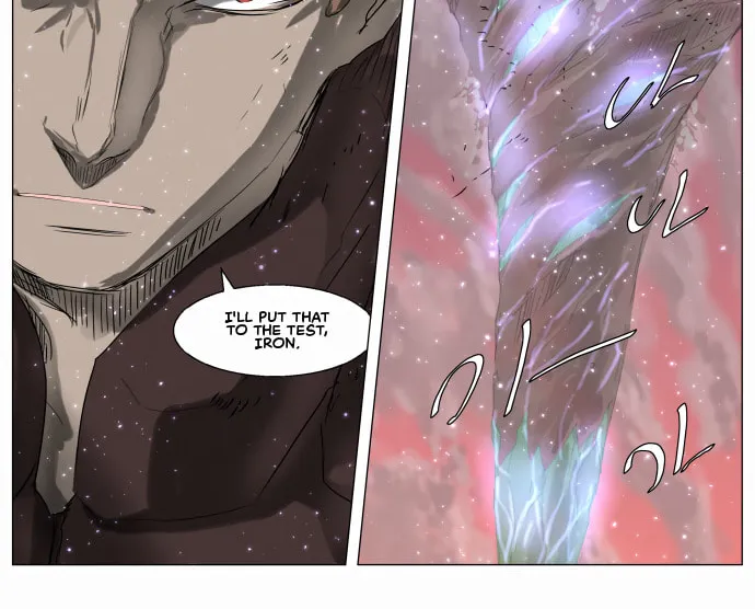 Knight Run Chapter 229 page 14 - 